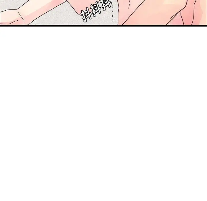 漫画《他们难以启齿的关系》第37话第57张图