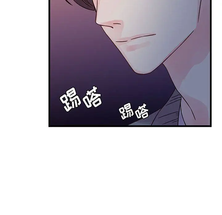 漫画《他们难以启齿的关系》第37话第85张图