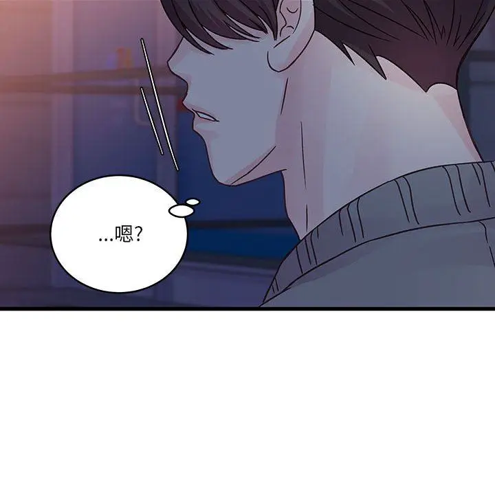 漫画《他们难以启齿的关系》第37话第91张图