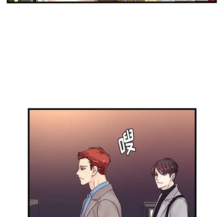 漫画《他们难以启齿的关系》第32话第23张图