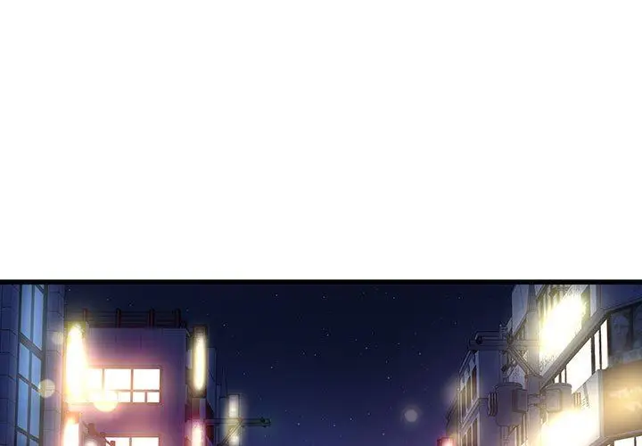 漫画《他们难以启齿的关系》第32话第3张图