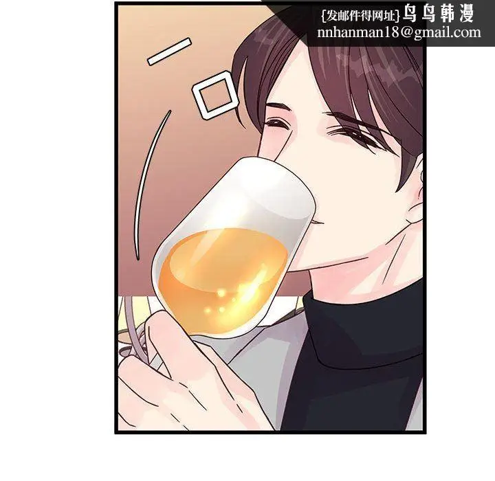 漫画《他们难以启齿的关系》第32话第42张图