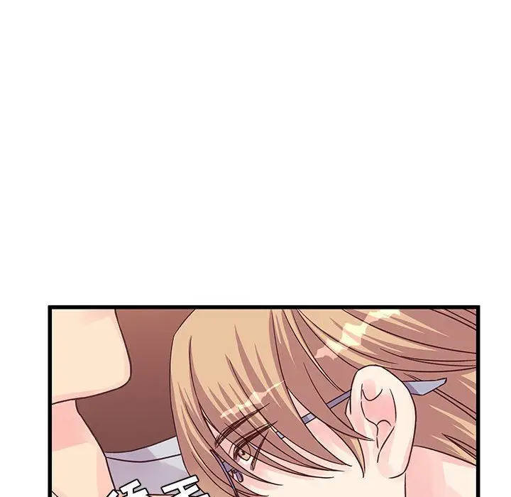 漫画《他们难以启齿的关系》第31话第16张图