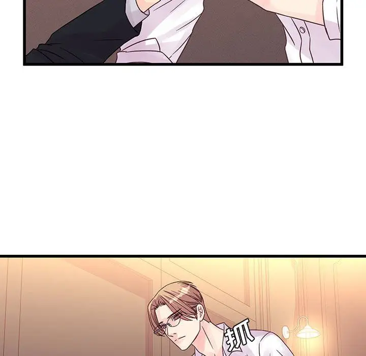 漫画《他们难以启齿的关系》第31话第23张图