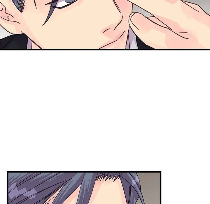 漫画《他们难以启齿的关系》第31话第42张图