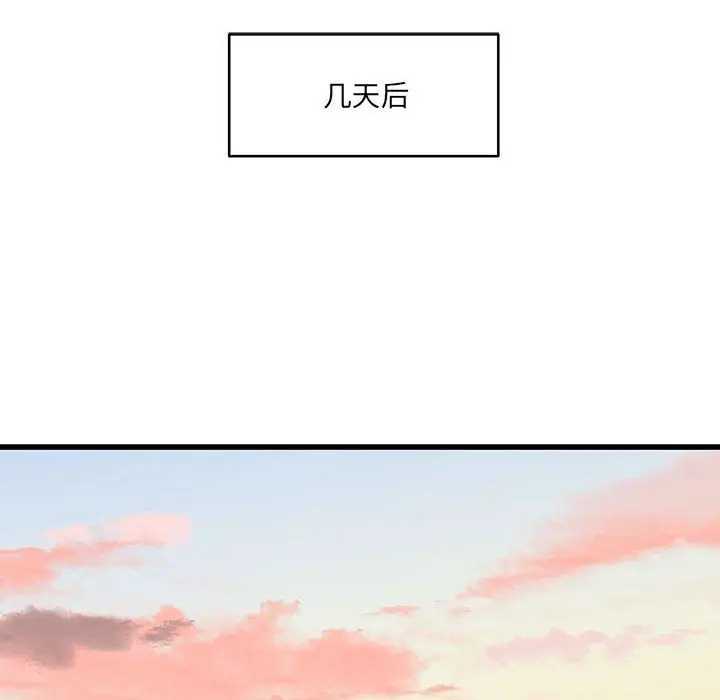 漫画《他们难以启齿的关系》第31话第62张图