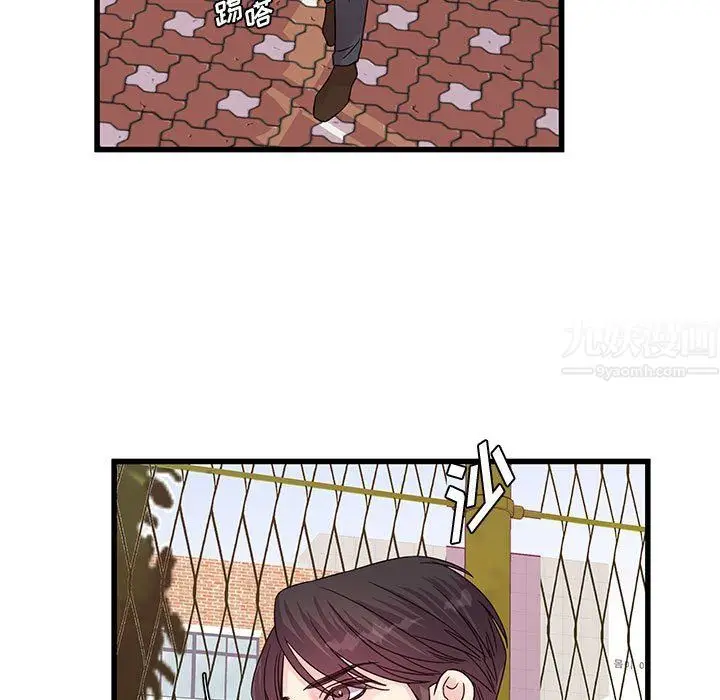 漫画《他们难以启齿的关系》第31话第65张图