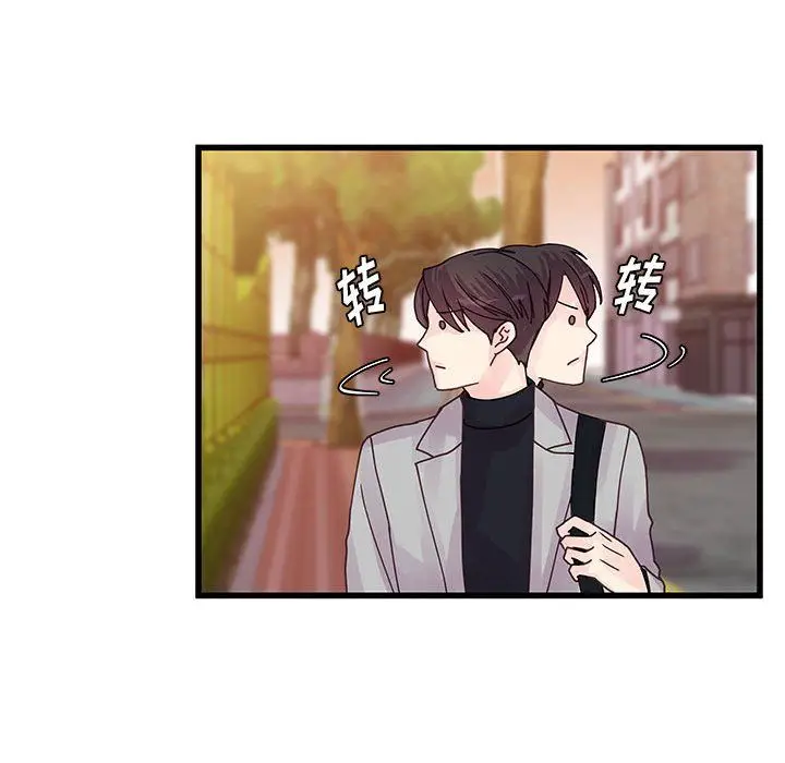 漫画《他们难以启齿的关系》第31话第67张图