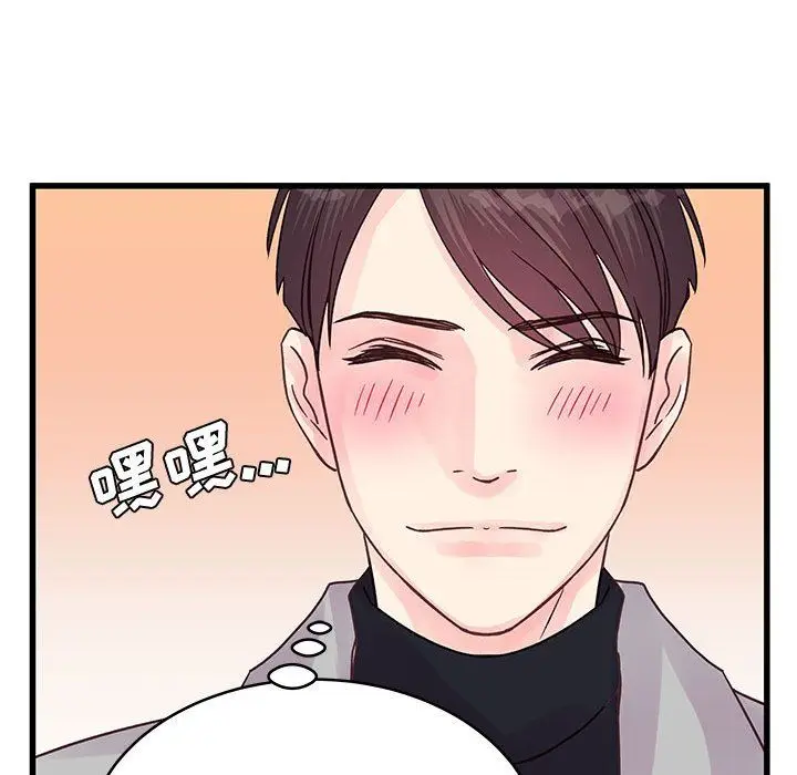 漫画《他们难以启齿的关系》第31话第68张图