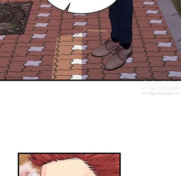 漫画《他们难以启齿的关系》第31话第74张图