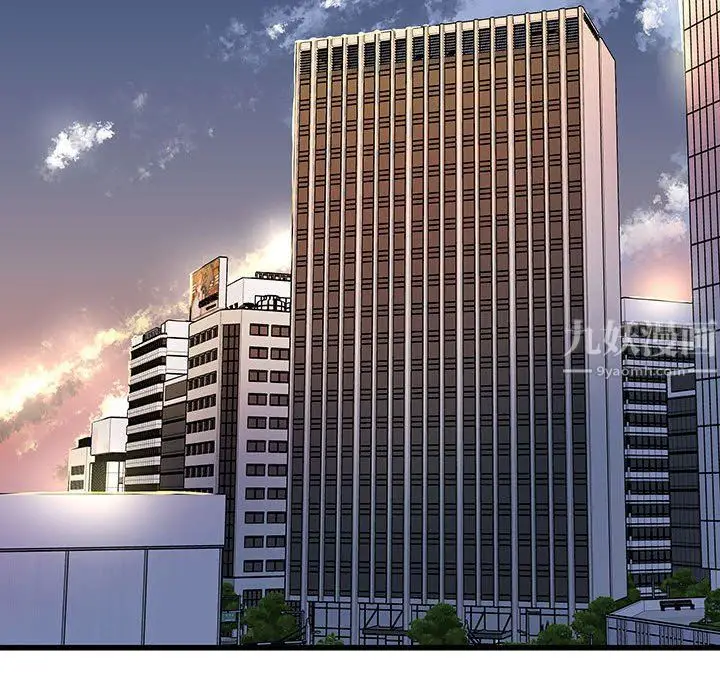 漫画《他们难以启齿的关系》第21话第40张图