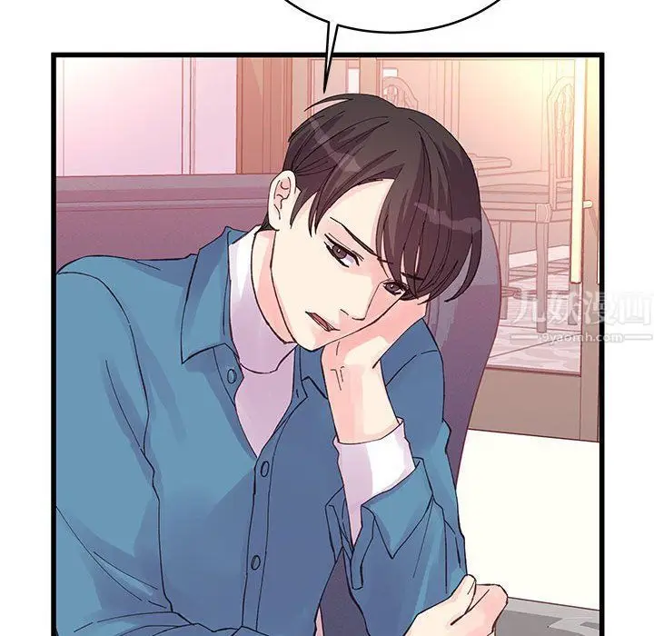 漫画《他们难以启齿的关系》第21话第63张图