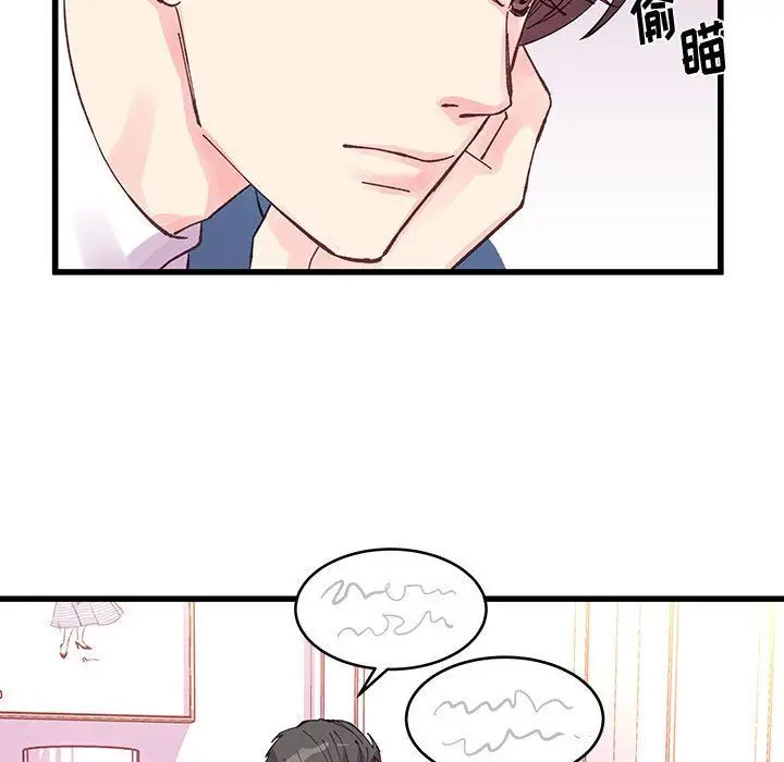 漫画《他们难以启齿的关系》第21话第65张图