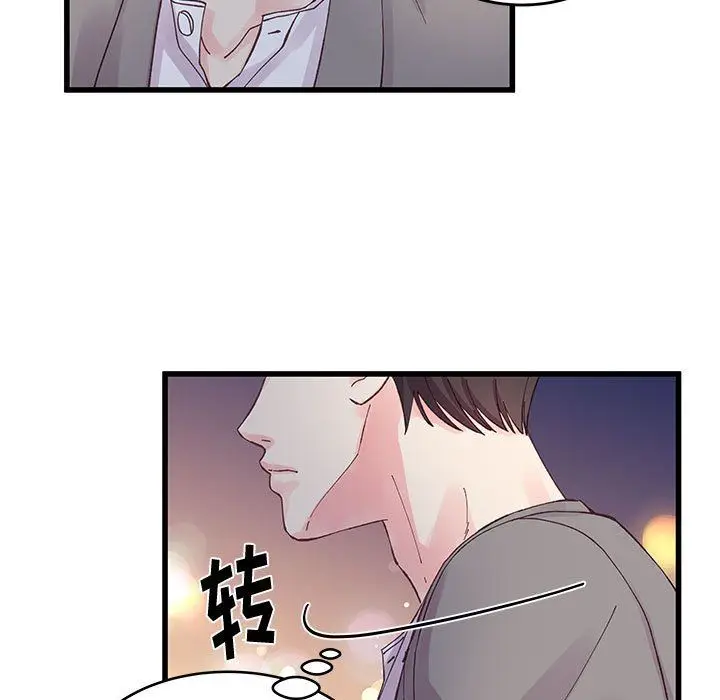 漫画《他们难以启齿的关系》第21话第9张图