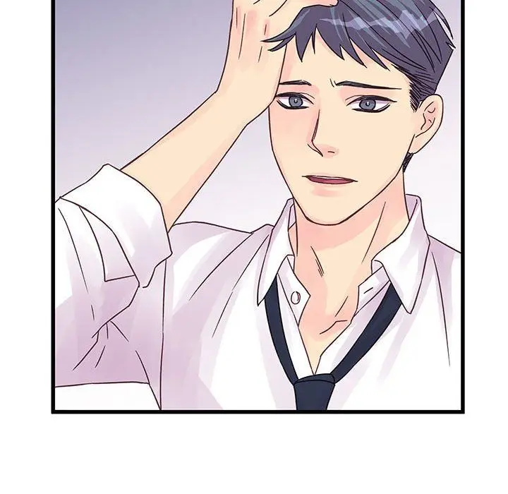 漫画《他们难以启齿的关系》第27话第30张图