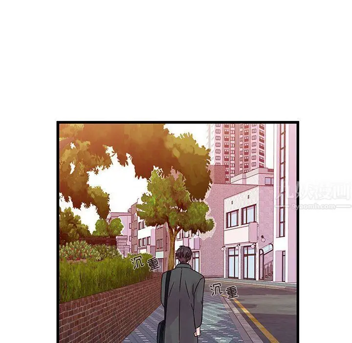 漫画《他们难以启齿的关系》第27话第44张图