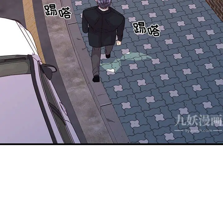 漫画《他们难以启齿的关系》第27话第68张图