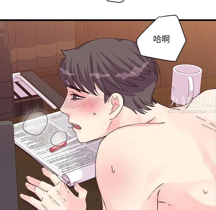 漫画《他们难以启齿的关系》第22话第55张图
