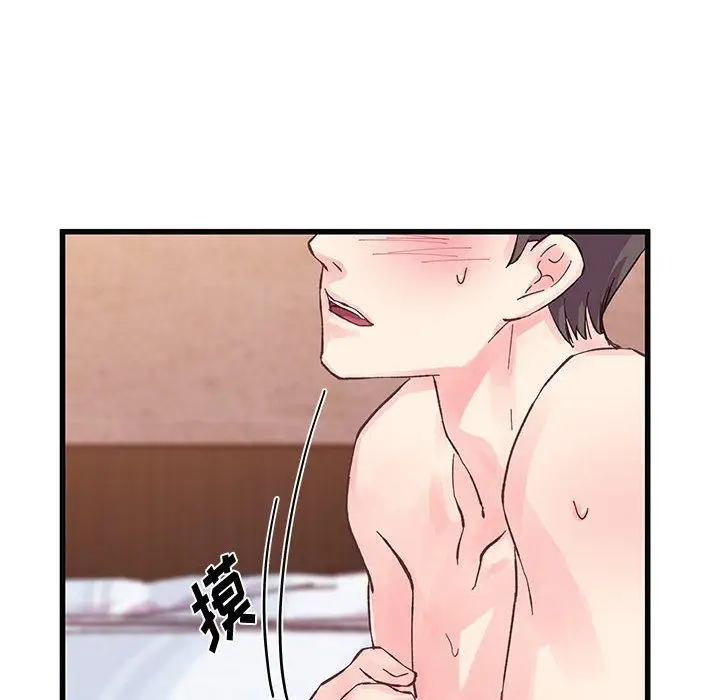 漫画《他们难以启齿的关系》第22话第65张图