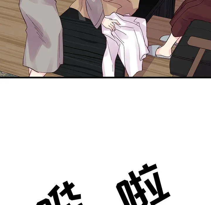 漫画《他们难以启齿的关系》第22话第85张图