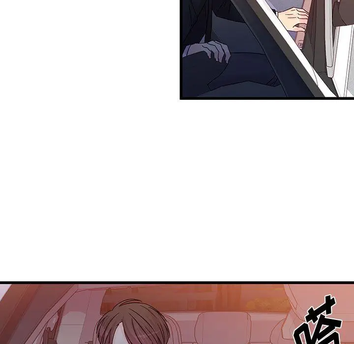 漫画《他们难以启齿的关系》第28话第15张图