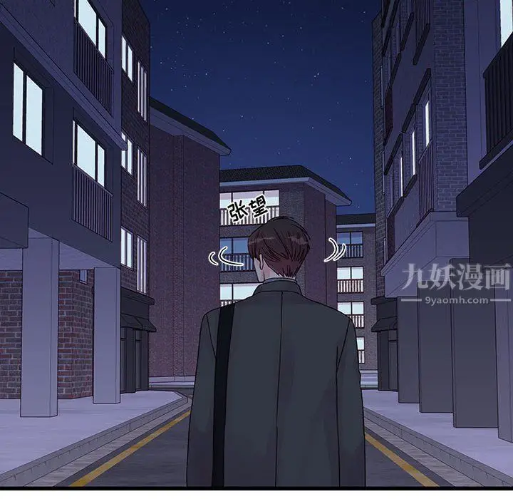 漫画《他们难以启齿的关系》第28话第63张图