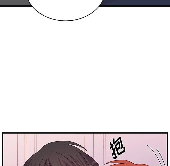 漫画《他们难以启齿的关系》第28话第87张图