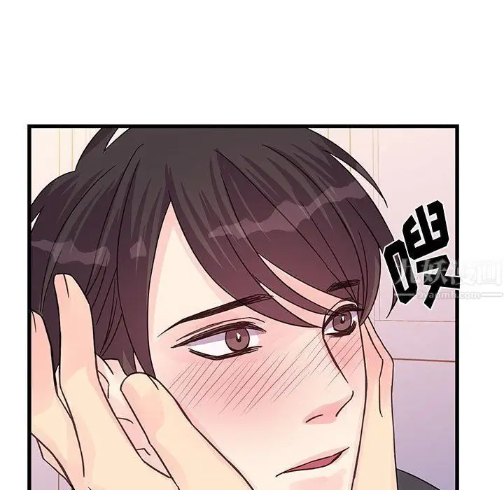 漫画《他们难以启齿的关系》第28话第91张图