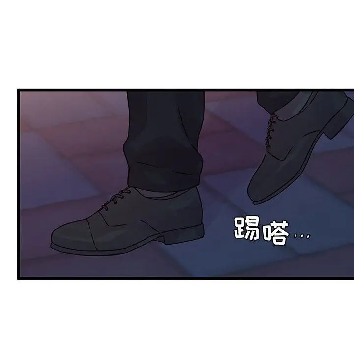 漫画《他们难以启齿的关系》第38话第10张图