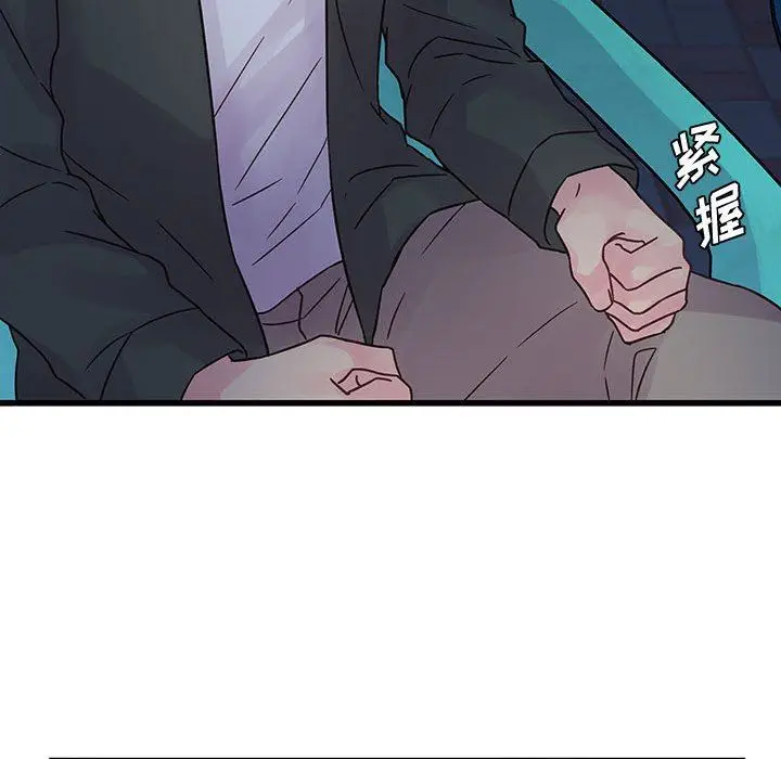 漫画《他们难以启齿的关系》第38话第27张图