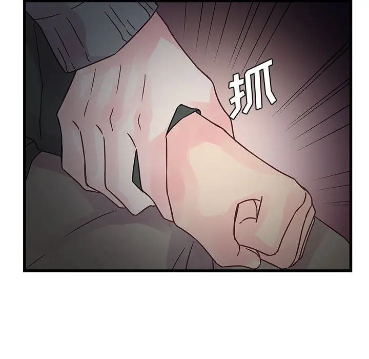 漫画《他们难以启齿的关系》第38话第28张图