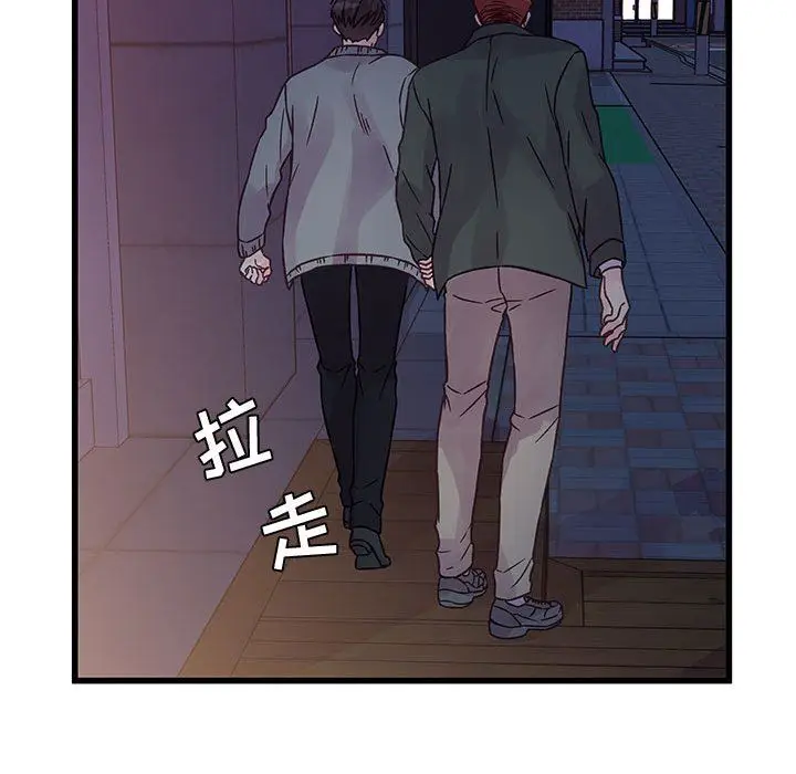 漫画《他们难以启齿的关系》第38话第39张图