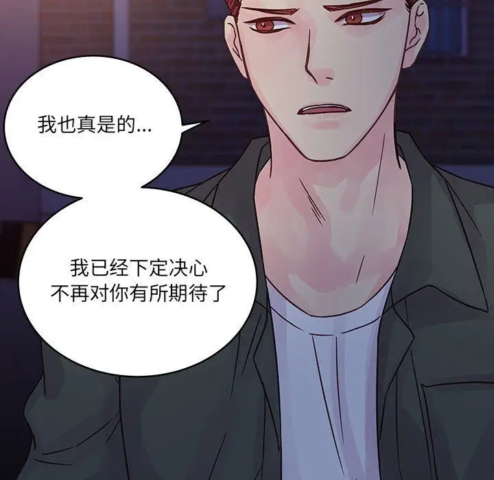 漫画《他们难以启齿的关系》第38话第64张图