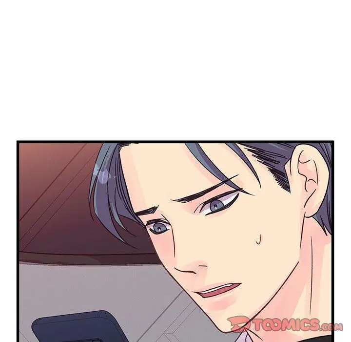 漫画《他们难以启齿的关系》第34话第16张图