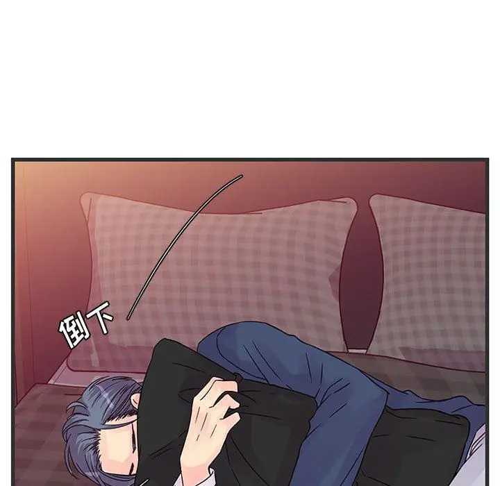漫画《他们难以启齿的关系》第34话第19张图