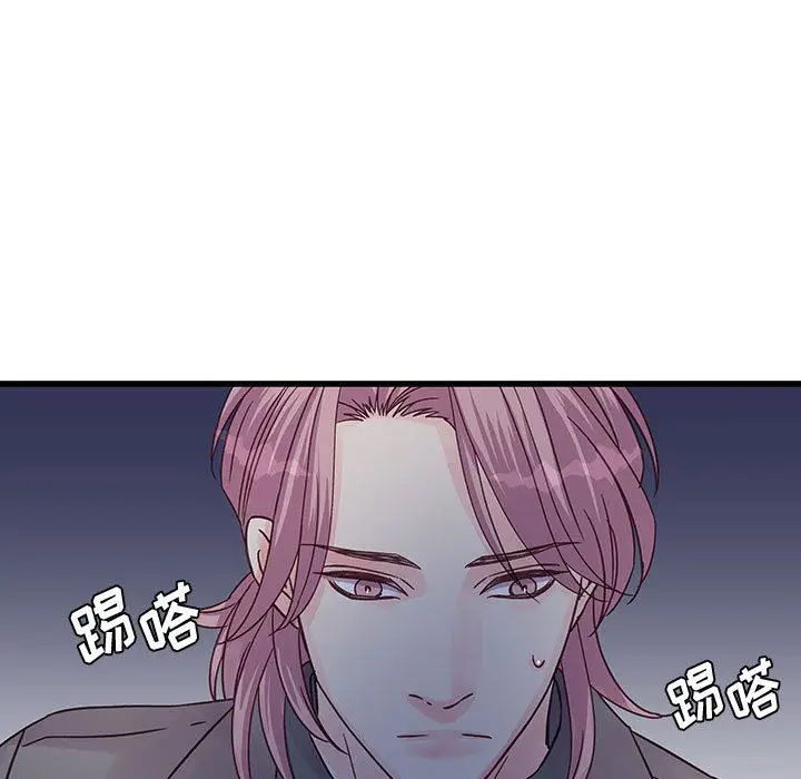 漫画《他们难以启齿的关系》第34话第25张图