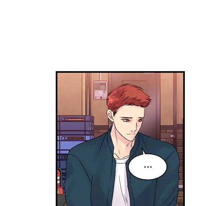 漫画《他们难以启齿的关系》第34话第36张图