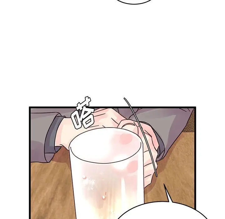 漫画《他们难以启齿的关系》第34话第52张图