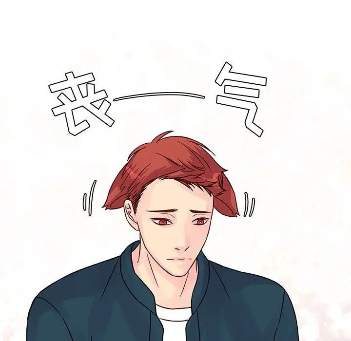漫画《他们难以启齿的关系》第34话第69张图