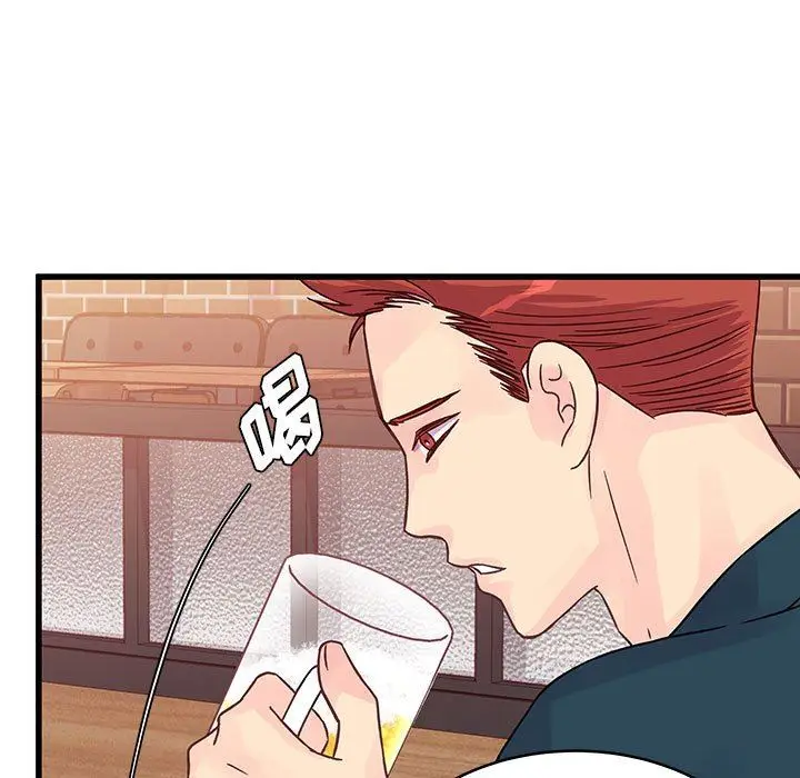 漫画《他们难以启齿的关系》第34话第78张图