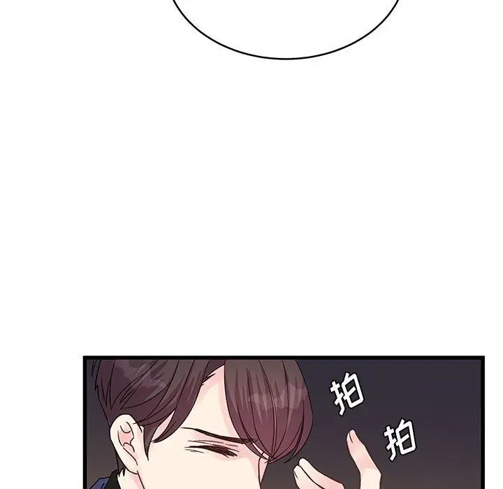 漫画《他们难以启齿的关系》第35话第32张图