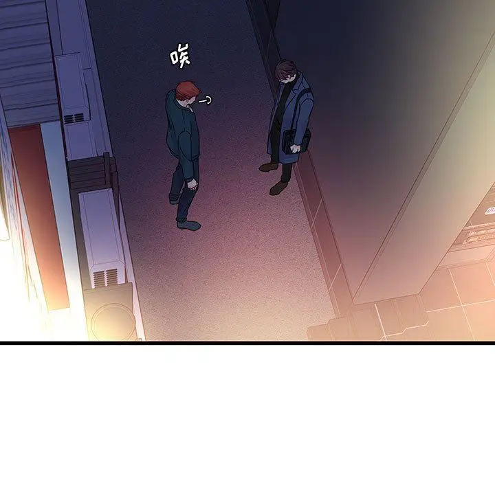 漫画《他们难以启齿的关系》第35话第46张图