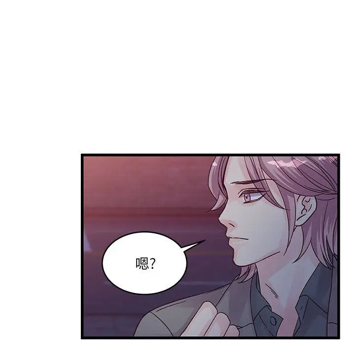 漫画《他们难以启齿的关系》第35话第78张图