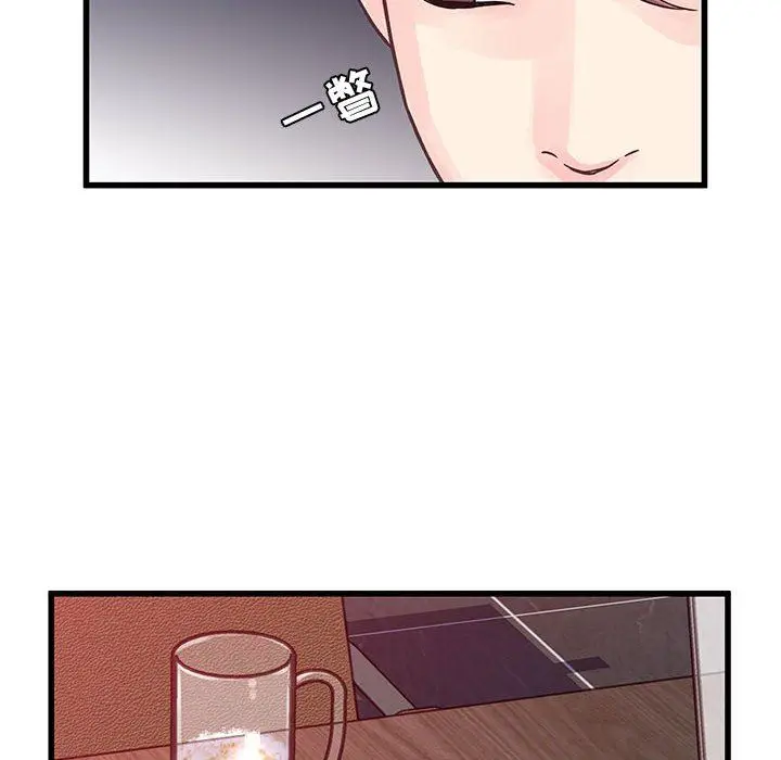 漫画《他们难以启齿的关系》第35话第8张图