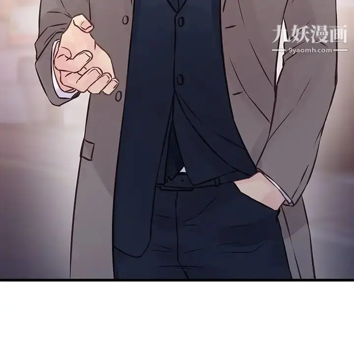 漫画《他们难以启齿的关系》第5话第12张图