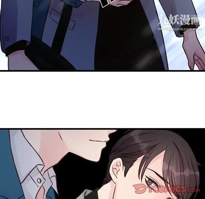 漫画《他们难以启齿的关系》第5话第38张图