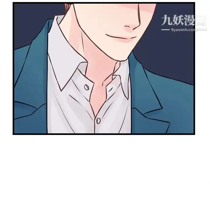漫画《他们难以启齿的关系》第5话第51张图