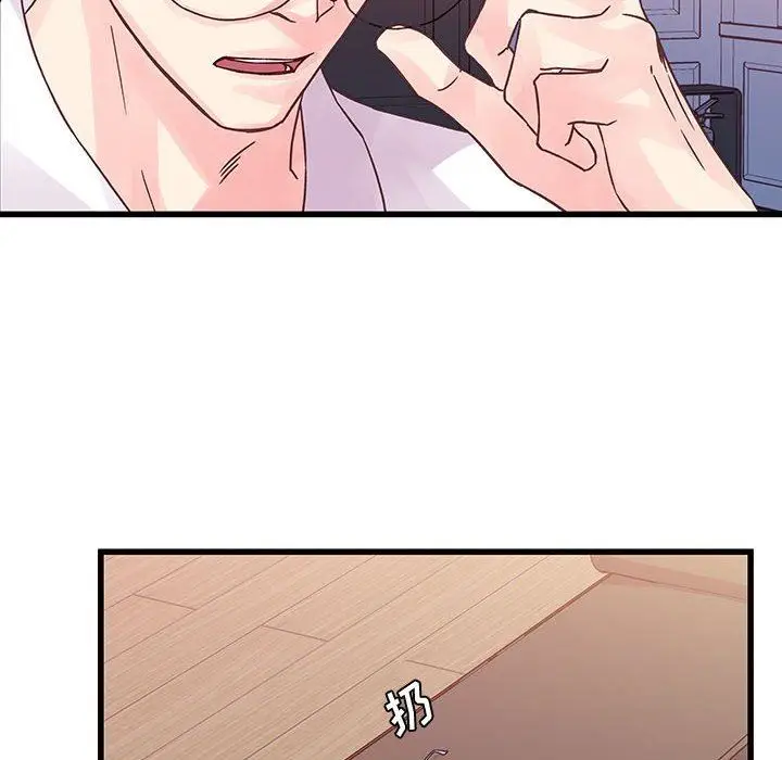 漫画《他们难以启齿的关系》第36话第36张图