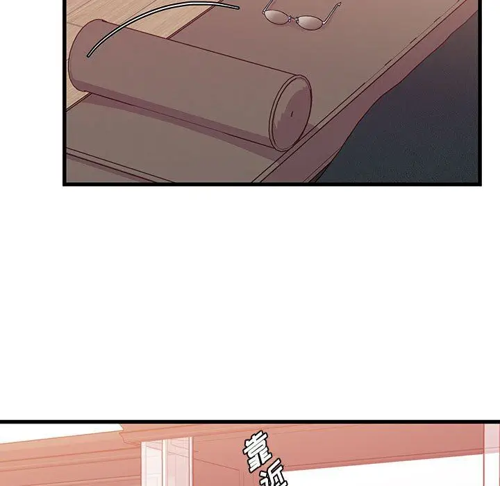 漫画《他们难以启齿的关系》第36话第37张图