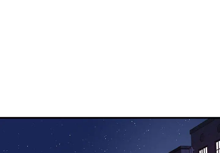 漫画《他们难以启齿的关系》第36话第4张图